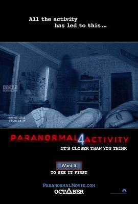 灵动：鬼影实录4 Paranormal Activity 4_电影