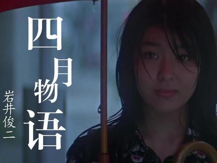 樱花飘落的暗恋奇迹