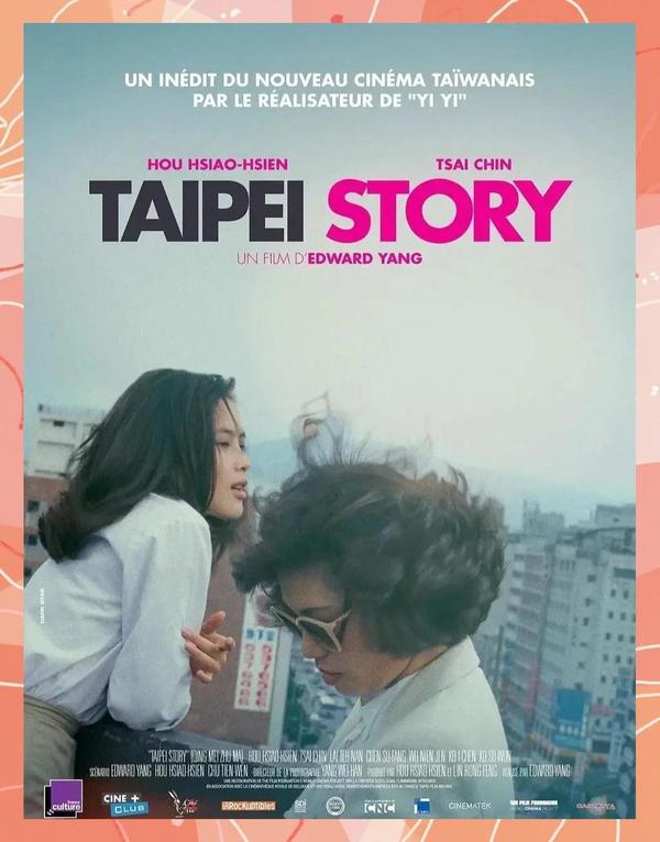 (1985)[电影]-青梅竹马