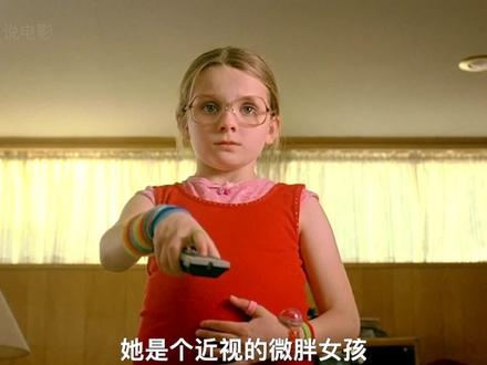 《阳光小美女》阳光小美女的追梦之旅