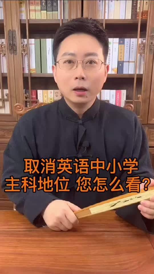 AI时代的教育变革：英语主科地位何去何从