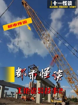 建筑风水奇谈：机关单位背后的神秘布局