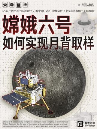 嫦娥六号月背采样创举