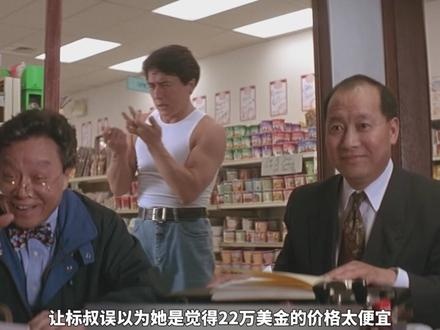 《红番区》成龙《红番区》：搏命一跃叩开好莱坞大门