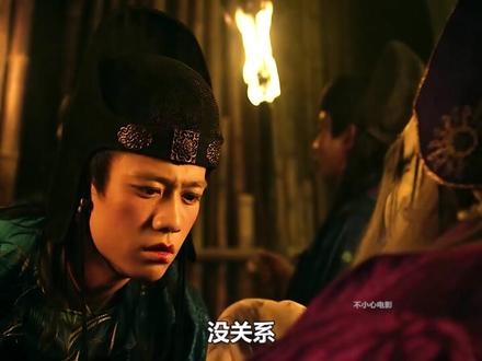 《刀剑笑》玄铁菜刀传奇