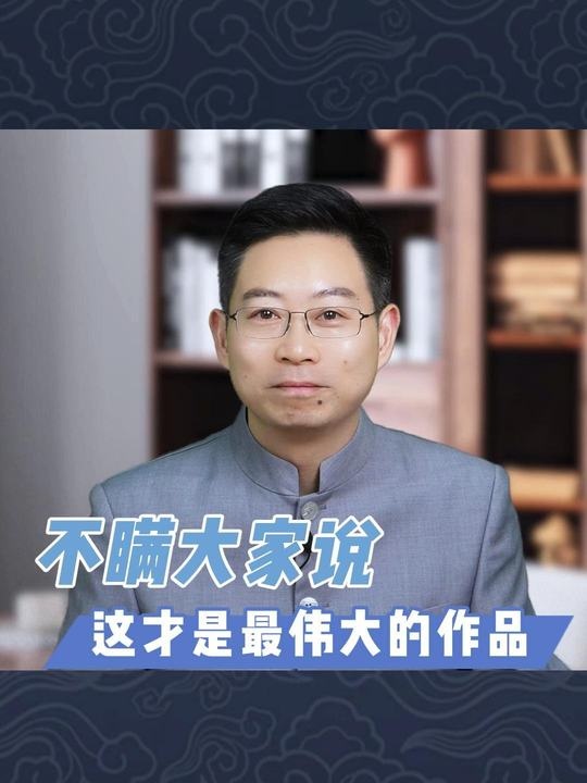 千年不褪的东方红