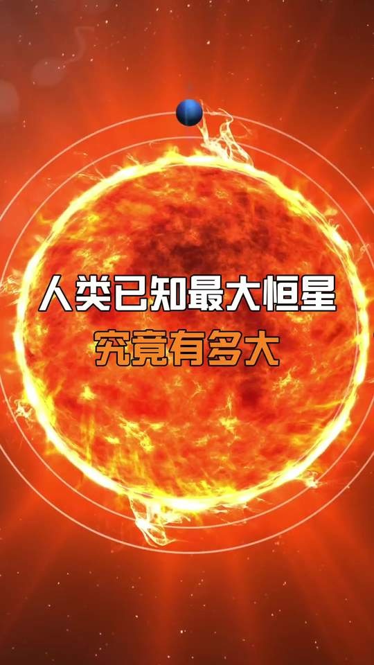 宇宙巨无霸：史蒂文森218的震撼尺度