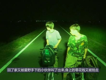 以太之殇：青春残酷物语