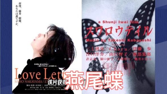 燕尾蝶：元都迷梦与人性浮绘