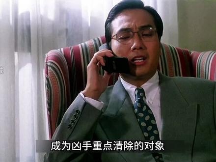 《中南海保镖》中南海保镖守护目击证人