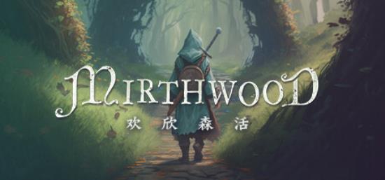 【小游戏独立游戏】欢欣森活（Mirthwood）v1.30p2 TENOKE中文版-BNS供稿