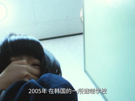 熔炉：黑暗中的正义呐喊