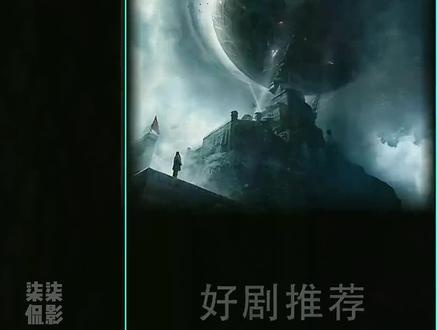 黑豹传奇：瓦坎达的守护之战