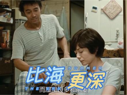 破碎人生中的微光