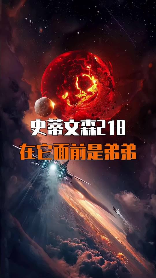 宇宙尺度：从太阳到类星体