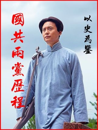 百年征程：从苦难走向辉煌