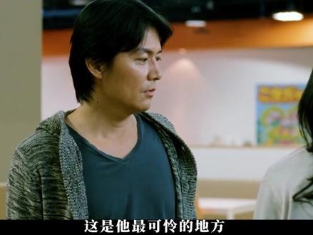 精英父亲的幸福迷失