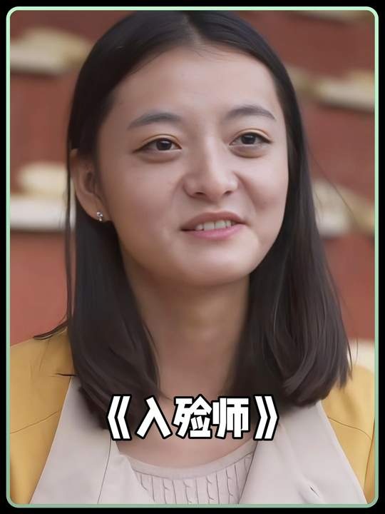 殡仪馆入殓师：气味、记忆与告别