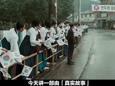 稻田追凶十五年