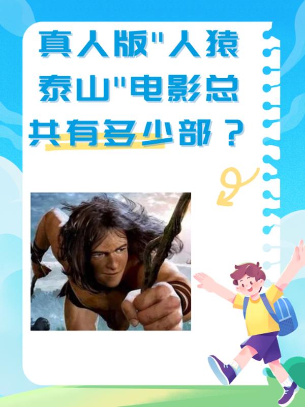 (1973)《好莱坞90028》