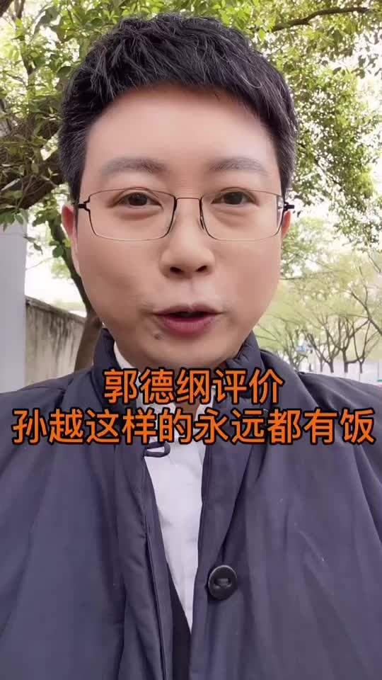 孙越：从大象饲养员到相声明星的非凡人生