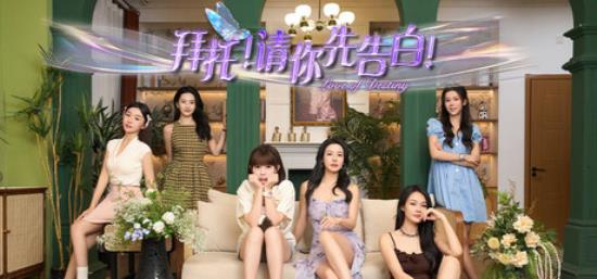 【小游戏独立游戏】拜托 请你先告白 免安装中文版-BNS供稿