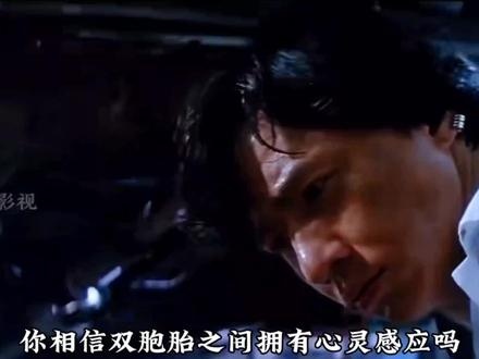 《双龙会》双龙会：心灵感应的爆笑奇缘