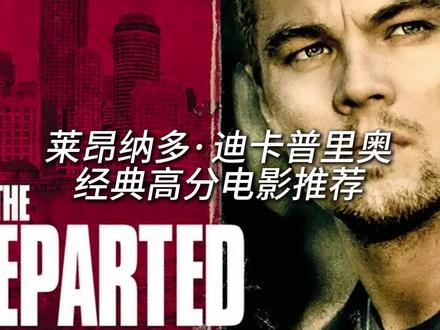 《无间道风云》无间暗战：黑帮卧底生死录