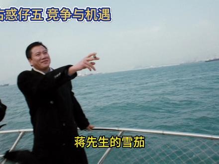 《古惑仔5龙争虎斗》古惑江湖转型路