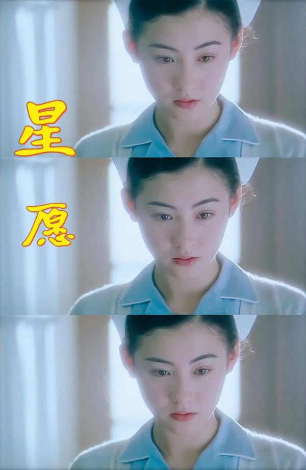 (1999)[电影]星愿【星願】