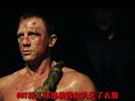 《007：皇家赌场》（2006）007皇家赌场：邦德重生之战