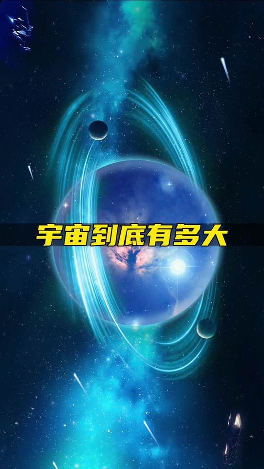 星空奥秘：宇宙尺度下的生命沉思