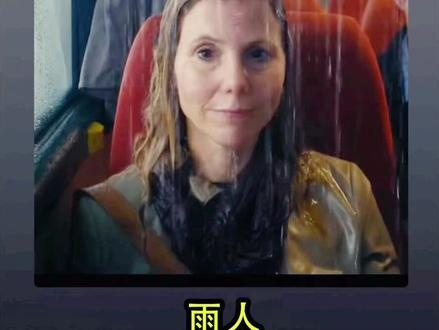 《雨人》头顶落雨的女人