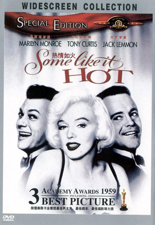 (1959)[电影]热情如火