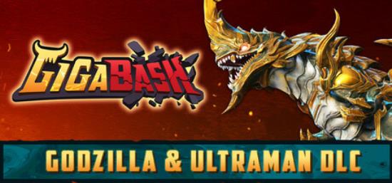 【小游戏独立游戏】巨击大乱斗（GigaBash）全DLC RUNE中文版-BNS供稿