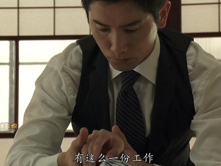 入殓师小林：在生死边缘奏响生命尊严的乐章