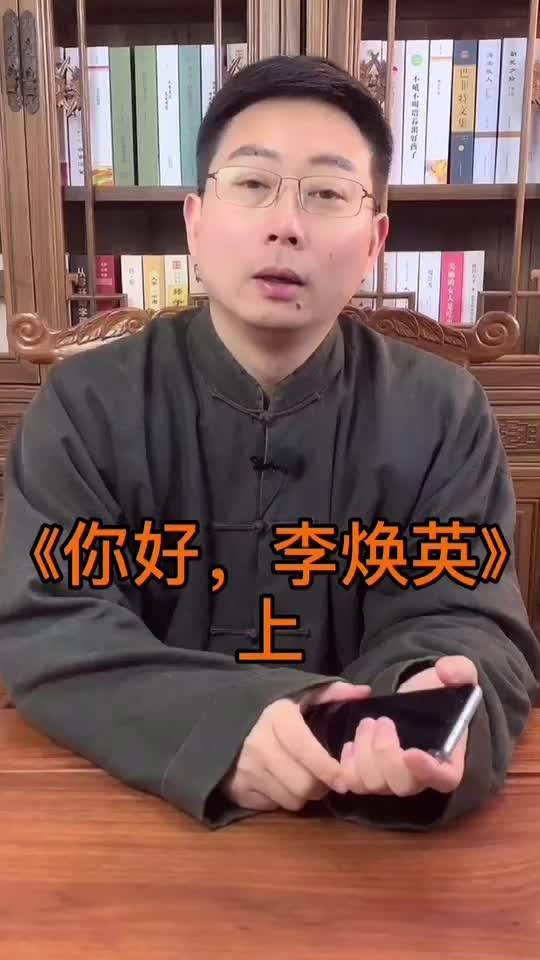 《你好，李焕英》票房能否登顶？