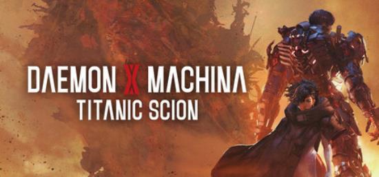【PC单机大作】机甲战魔 神话之裔（Daemon X Machina Titanic Scion）RUNE中文版-BNS供稿