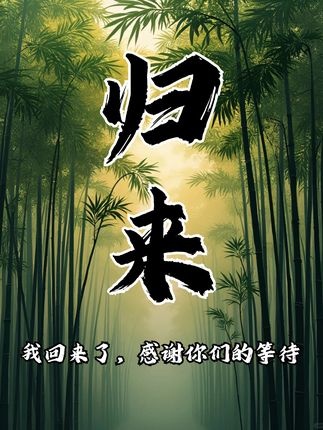 以史为鉴，洞见人生