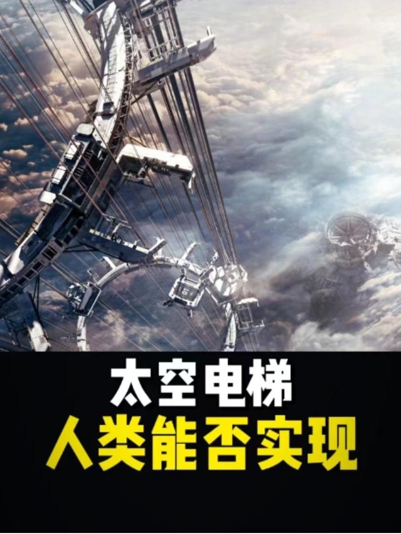 太空电梯降临！明日之后X流浪地球Ⅱ联动全体验