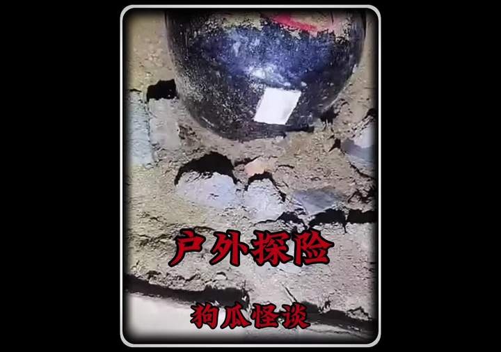 古宅惊魂：女儿红的诅咒