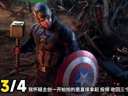 《复仇者联盟4：终局之战》穿越时空的救赎之旅