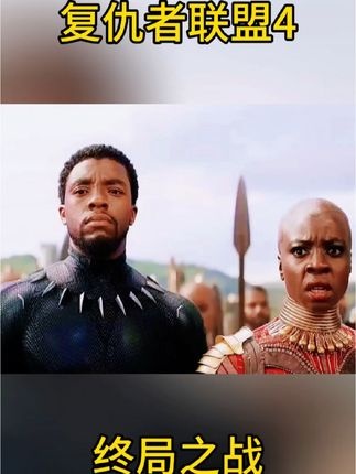 生死防线：超级英雄的绝地反击