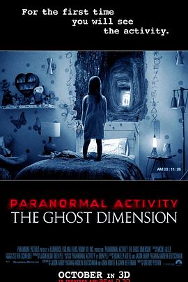 鬼影实录5：鬼次元 Paranormal Activity: The Ghost Dimension_电影
