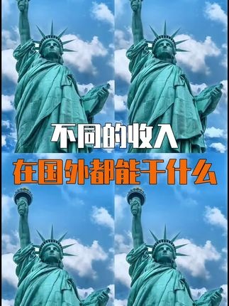 财富尺度：从百元消费到万亿资产的美国镜像