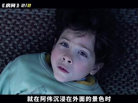 《我是谁》绝境逃生母子终团圆