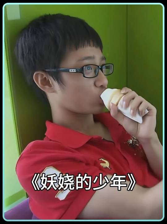 舞动蜕变：少年变形记