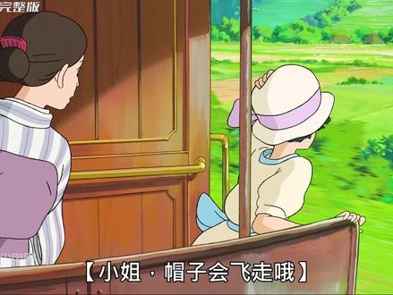 风起之恋，纸飞机寄情