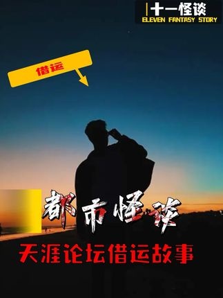 售楼处诡秘升职记