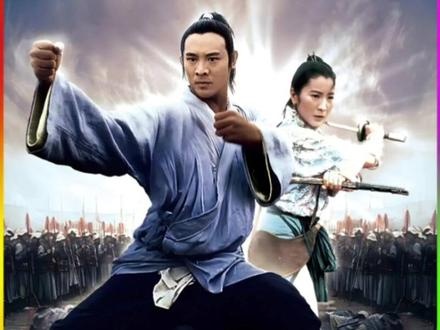 《太极张三丰》少林双雄的恩怨情仇